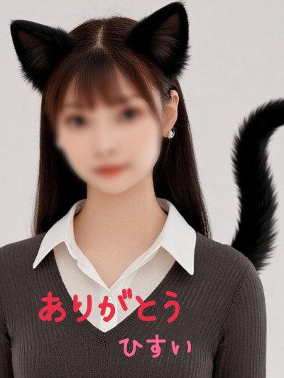 Hisuiの写メ