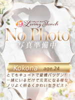 Kokona